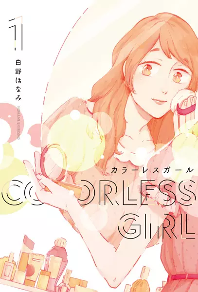 Gambar Cover Manga Colorless Girl