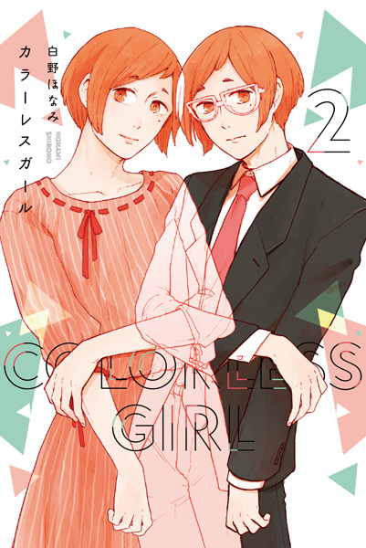 Gambar Manga Colorless Girl