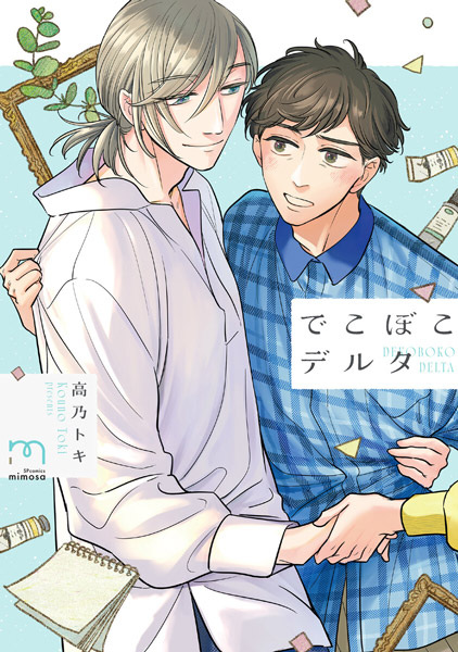 Gambar Cover Manga Dekoboko Delta
