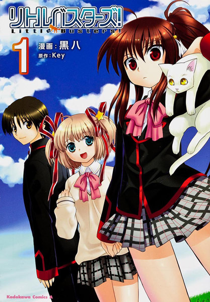 Manga cover Little Busters!