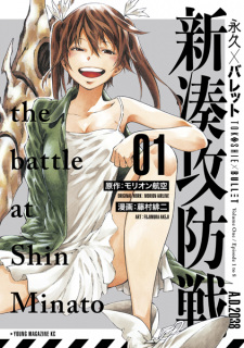 Sampul Manga Tokoshie x Bullet: Shin Minato Koubousen