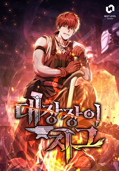 Gambar Cover Manga Zig the Blacksmith