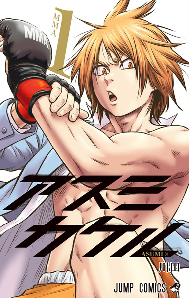 Gambar Cover Manga Asumi Kakeru