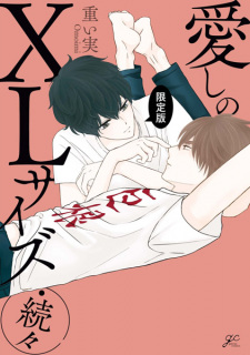 Sampul Manga Itoshi no XL Size Zokuzoku Genteiban
