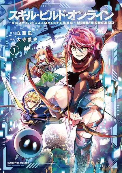 Gambar Cover Manga Skill Build Online: Hentai Sniper ni Yoru MMORPG Chousenki