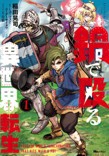 Sampul Manga Nabe de Naguru Isekai Tensei