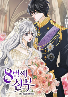 Sampul Manga The Eighth Bride