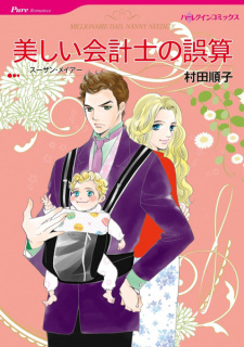 Sampul Manga Utsukushii Kaikeishi no Gosan