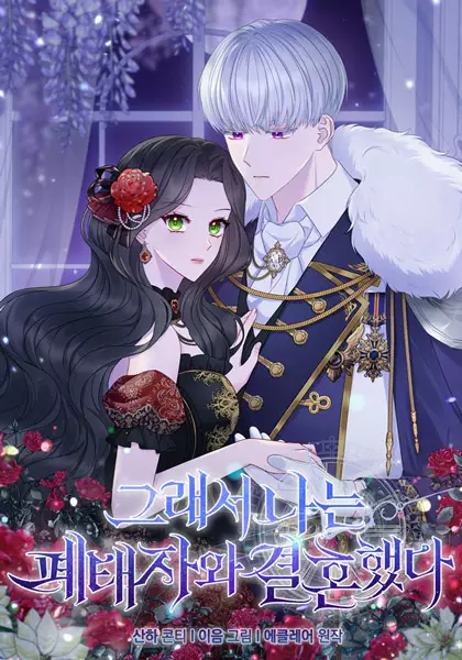 Gambar Cover Manga So I Married the Abandoned Prince