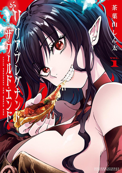 Gambar Cover Manga Lilia Pregnant the World End
