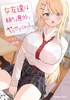 Sampul Manga Onna Tomodachi wa Tanomeba Igai to Yarasete Kureru