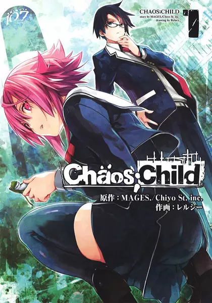 Gambar Cover Manga ChäoS;Child