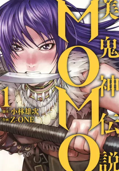 Gambar Cover Manga Bikishin Densetsu Momo