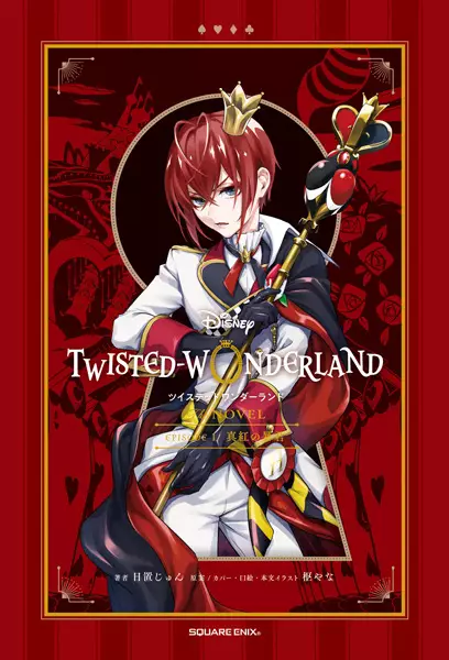 Gambar Cover Manga Disney Twisted-Wonderland the Novel