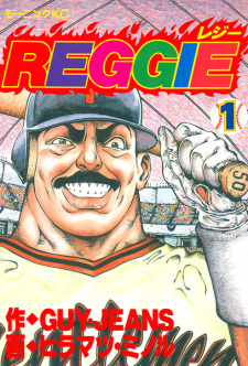 Sampul Manga Reggie