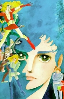 Manga image 11-nin Iru!