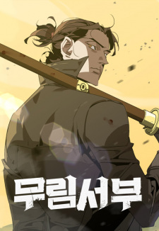 Gambar Manga Martial Wild West