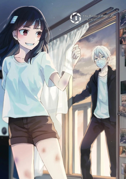 Manga image Sachi-iro no One Room