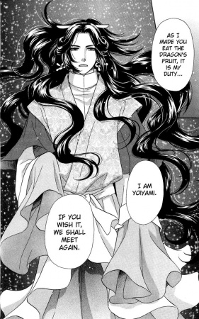 Manga image Ten no Ryuu Chi no Sakura