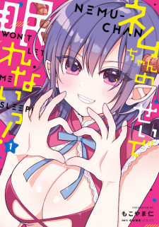 Sampul Manga Nemu-chan no Sei de Nemurenai!