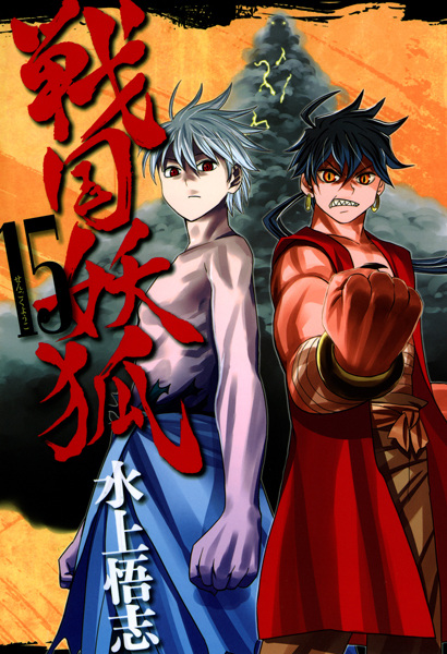 Gambar Manga Sengoku Youko