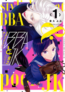 Sampul Manga Stylish Cheat BBA to Binbou JK