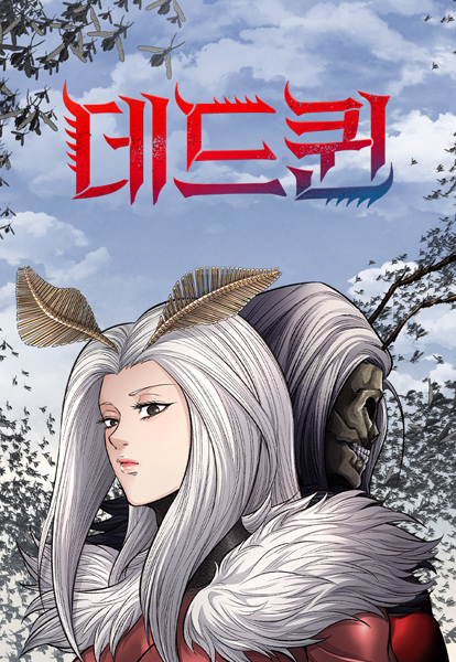 Manga cover Dead Queen