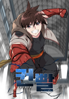 Sampul Manga Control Master