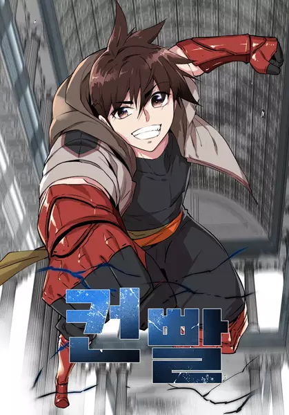 Gambar Cover Manga Control Master