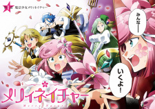 Gambar Manga Genkai! Oshikatsu Densetsu Yoshio