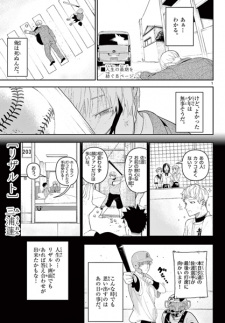 Sampul Manga Result