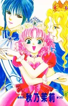 Gambar Cover Manga Okini Mesumama