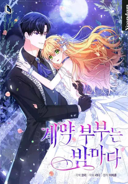 Gambar Cover Manga The Contract Couple: Ines & Kaisac
