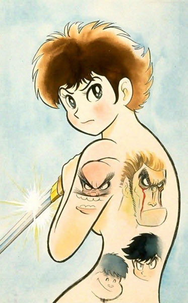 Manga image Abashiri Ikka