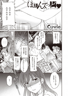 Sampul Manga Haunted♥