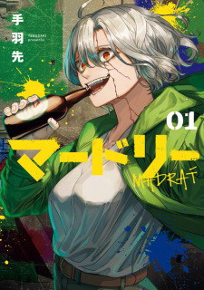 Sampul Manga Madraí