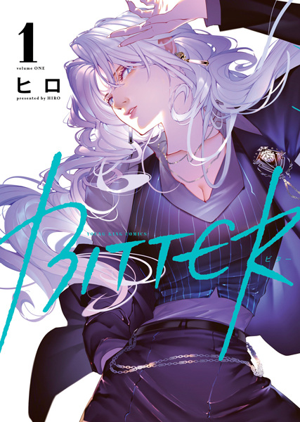 Gambar Cover Manga Bitter
