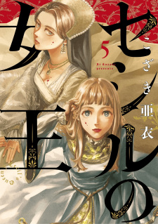 Gambar Manga Cecil no Joou