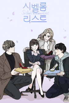 Sampul Manga Si Bel Homme List