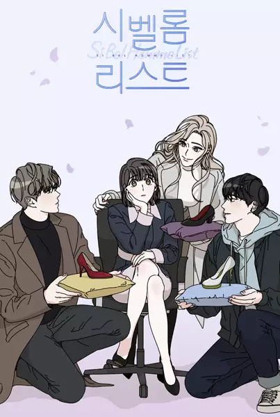 Gambar Cover Manga Si Bel Homme List