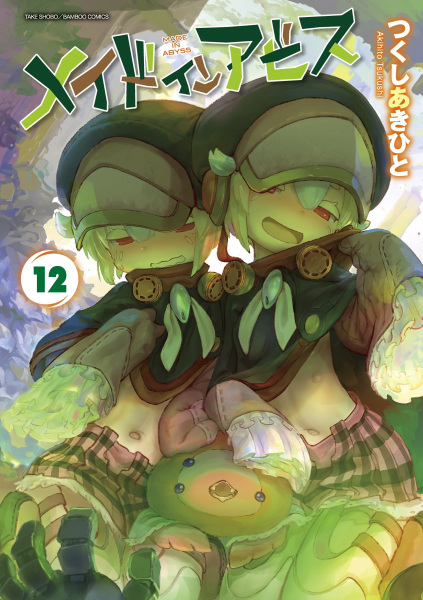 Manga image Made in Abyss
