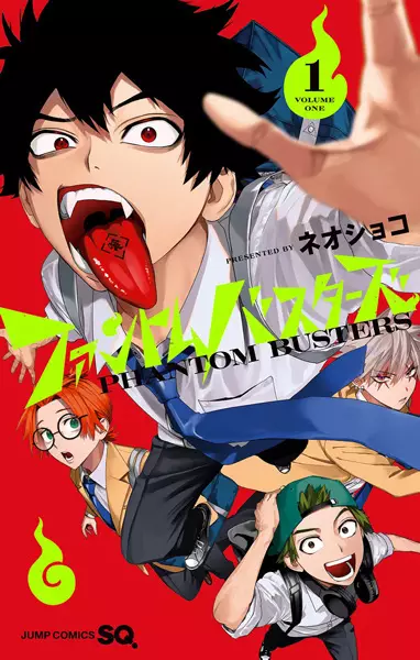 Gambar Cover Manga Phantom Busters