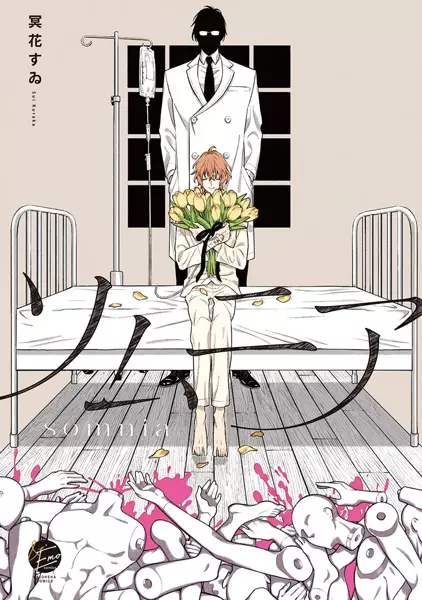 Gambar Cover Manga Somnia