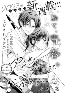 Sampul Manga Yurumete, Koishite, Rin toshite.