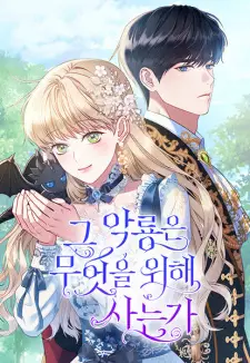Gambar Manga What the Evil Dragon Lives For
