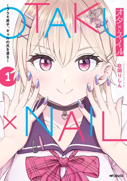 Gambar Cover Manga Ota x Nail: Plamo Danshi, Gal no Tsume wo Nuru