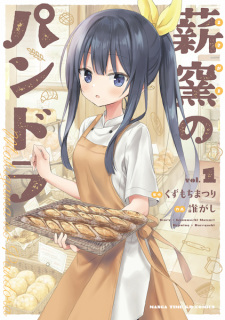 Sampul Manga Makigama no Pandora
