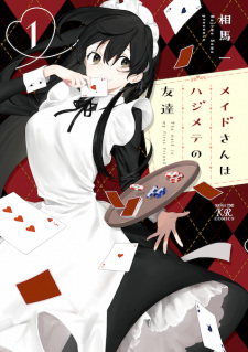 Sampul Manga Maid-san wa Hajimete no Tomodachi