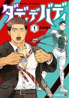 Sampul Manga Daddy de Buddy
