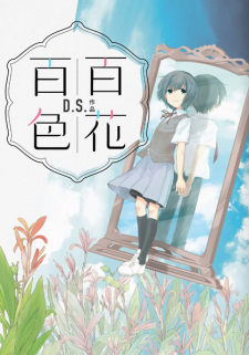 Sampul Manga Baihua Baise